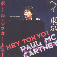 Альбом "Hey Tokyo" - лицевая сторона диска