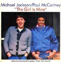 Сингл "The Girl Is Mine" (Paul McCartney and Michael Jackson) / "Can`t Get Outta The Rain" (Michael Jackson)